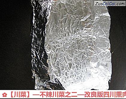 改良版四川熏肉做法第四步骤