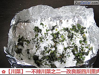 改良版四川熏肉做法第五步骤