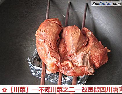 改良版四川熏肉做法第七步骤