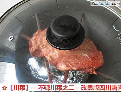 改良版四川熏肉做法第八步骤