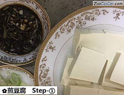 煎豆腐做法第一步骤