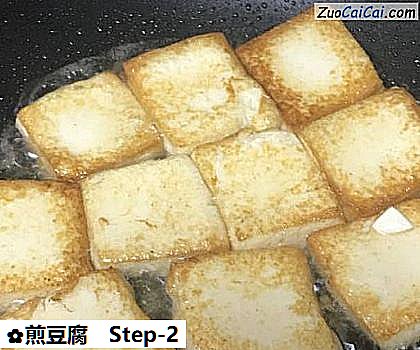 煎豆腐做法第二步骤