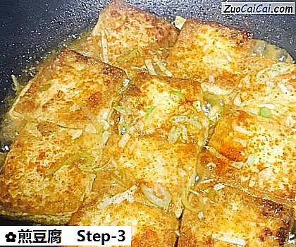 煎豆腐做法第三步骤