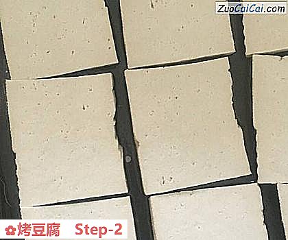 烤豆腐做法第二步骤