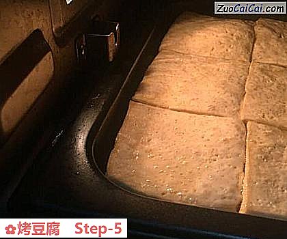 烤豆腐做法第五步骤