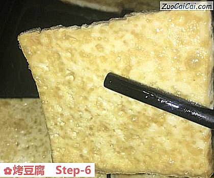 烤豆腐做法第六步骤