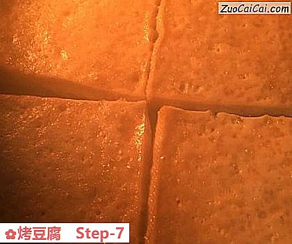烤豆腐做法第七步骤