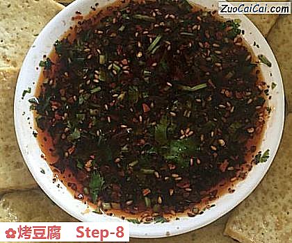 烤豆腐做法第八步骤