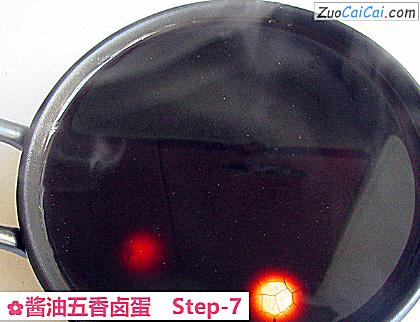 酱油五香卤蛋做法第七步骤