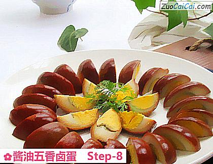 酱油五香卤蛋做法第八步骤