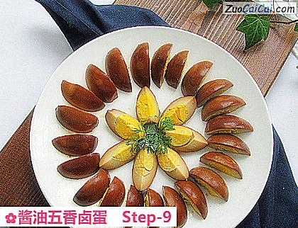 酱油五香卤蛋做法第九步骤