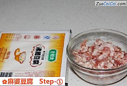 麻婆豆腐做法第一步骤