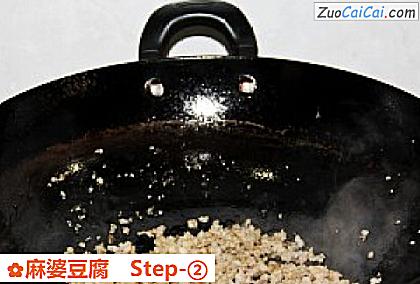 麻婆豆腐做法第二步骤