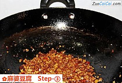 麻婆豆腐做法第三步骤