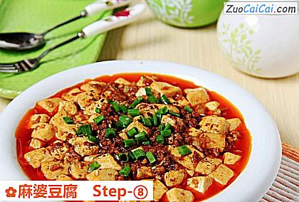 麻婆豆腐做法第八步骤