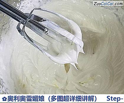 奥利奥雪媚娘做法第十二步骤