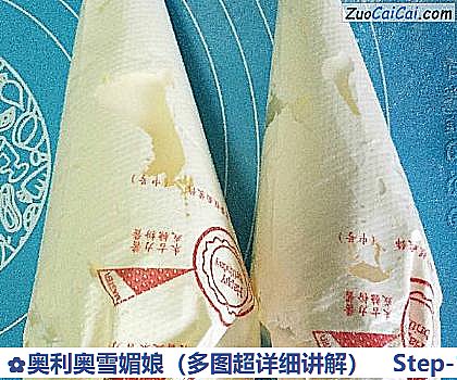 奥利奥雪媚娘做法第十三步骤