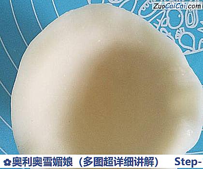 奥利奥雪媚娘做法第十八步骤