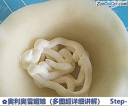 奥利奥雪媚娘做法第十九步骤