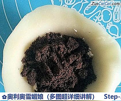 奥利奥雪媚娘做法第二十步骤