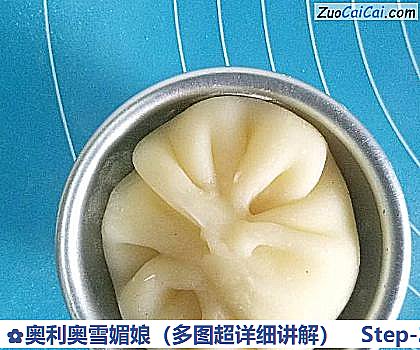 奥利奥雪媚娘做法第二十二步骤