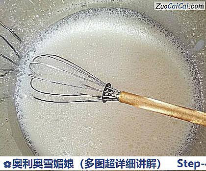 奥利奥雪媚娘做法第四步骤