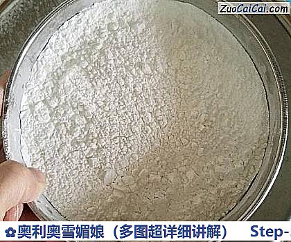 奥利奥雪媚娘做法第五步骤