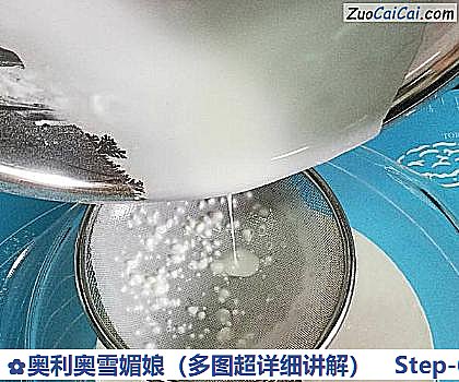 奥利奥雪媚娘做法第六步骤