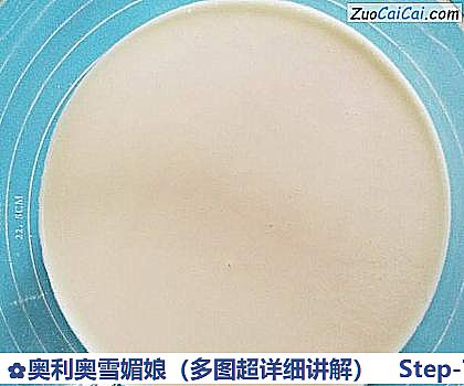 奥利奥雪媚娘做法第七步骤