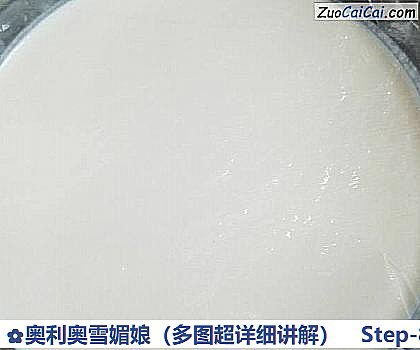 奥利奥雪媚娘做法第八步骤