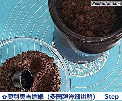 奥利奥雪媚娘做法第九步骤