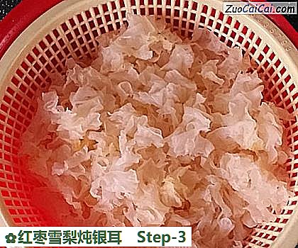 红枣雪梨炖银耳做法第三步骤