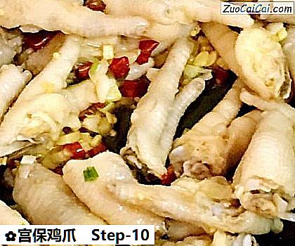 宫保鸡爪做法第十步骤