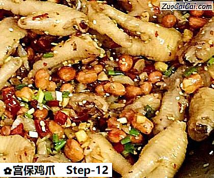 宫保鸡爪做法第十二步骤