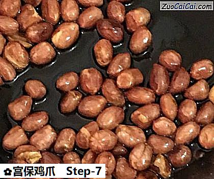 宫保鸡爪做法第七步骤