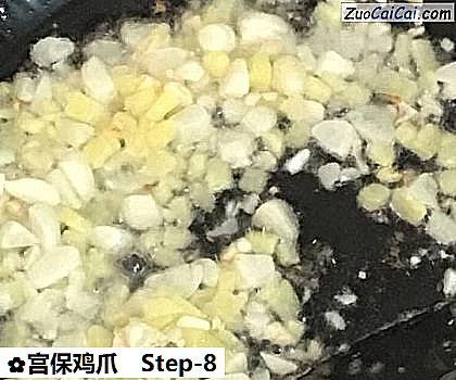 宫保鸡爪做法第八步骤