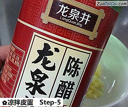 凉拌皮蛋做法第五步骤