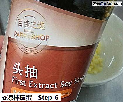 凉拌皮蛋做法第六步骤