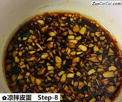 凉拌皮蛋做法第八步骤