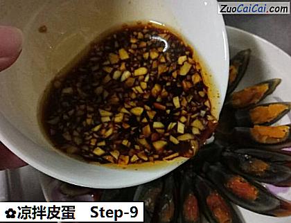 凉拌皮蛋做法第九步骤