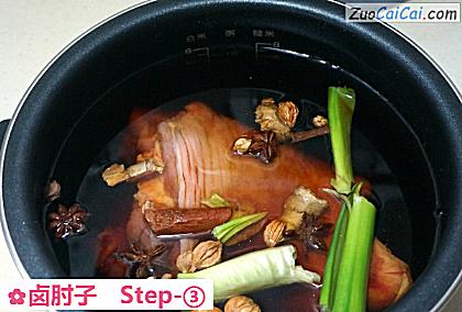卤肘子做法第三步骤