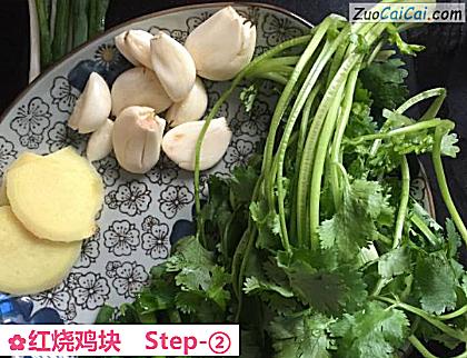 红烧鸡块做法第二步骤