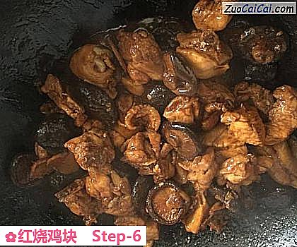 红烧鸡块做法第六步骤