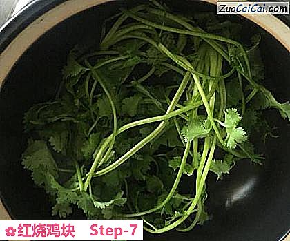 红烧鸡块做法第七步骤