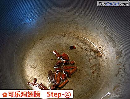 可乐鸡翅膀做法第四步骤