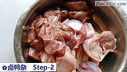 卤鸭杂做法第二步骤