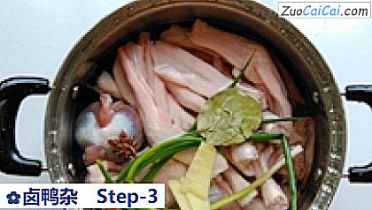 卤鸭杂做法第三步骤
