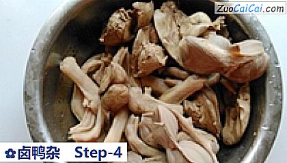 卤鸭杂做法第四步骤