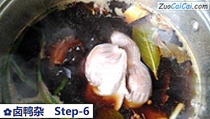 卤鸭杂做法第六步骤