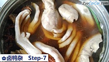 卤鸭杂做法第七步骤
